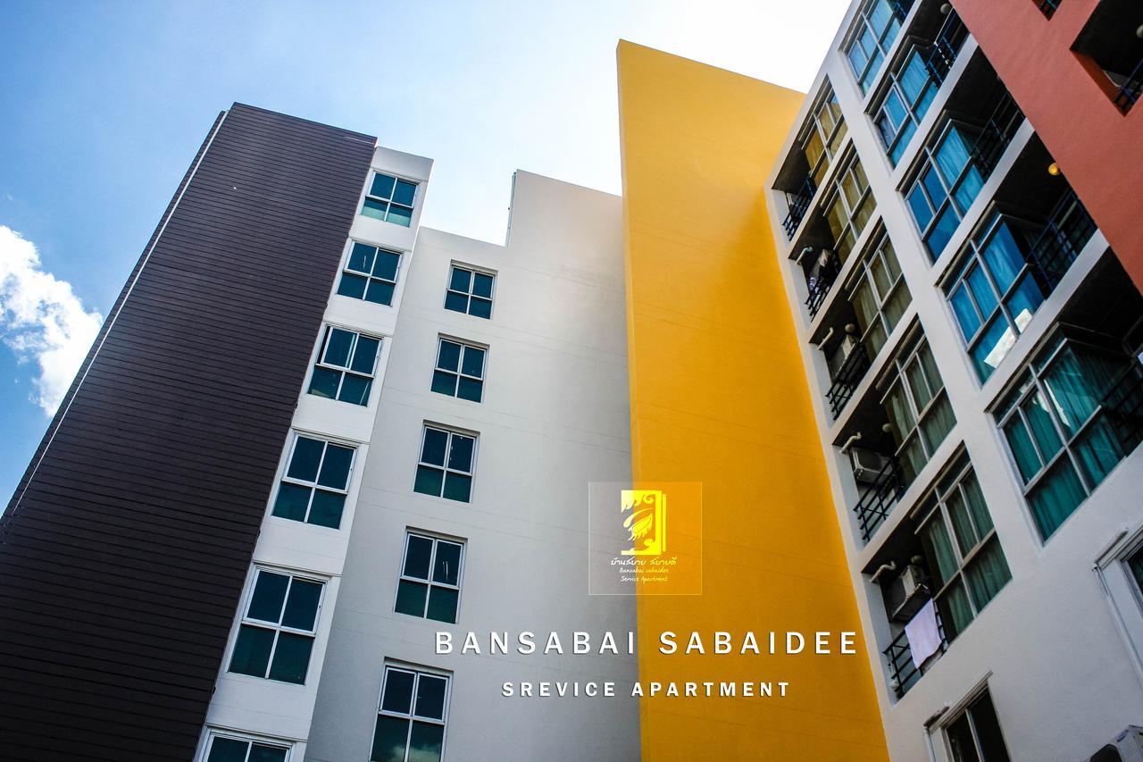 Bansabai Sabaidee Service Apartment Бангкок Экстерьер фото